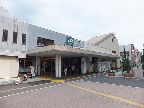 Yono Station